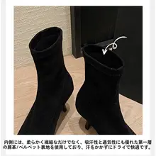 尖ったトゥのスエードブーツ【 女性用・春秋・ハイヒール・極上の柔らかさ・スリムフィット・細いヒール】（セットアップ対応）