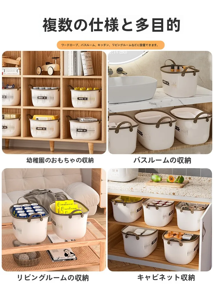 持ち手付きプラスチック長方形収納ボックスの使い方と特性