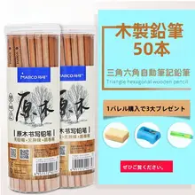 六角木製鉛筆【筒入り・三角形・小学生向け】