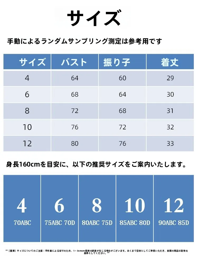 ストリートファッションの美背サポート術：U型インナーの徹底解説