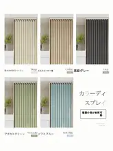 洗濯機・乾燥機用 防水防塵カバー【遮光・折りたたみ式・穴あけ不要】
