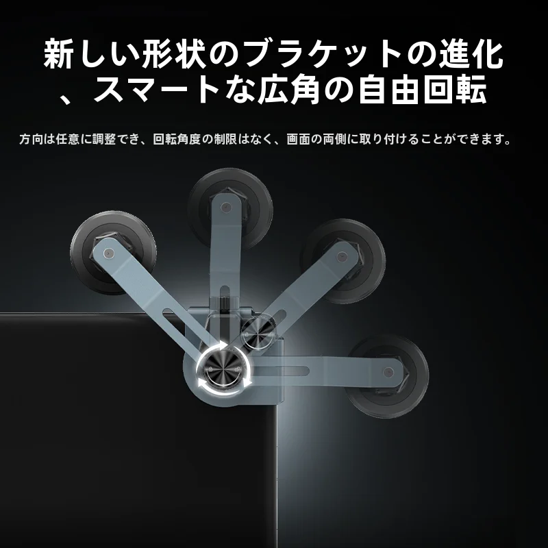 金属製スマホ車載ホルダー【磁気吸着・中控ナビゲーション対応】