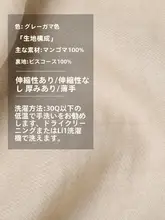 苧麻染めハーフ円形レディース夏用軽量パンツ【フィット・カジュアル】