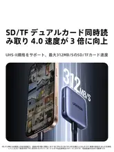 高速SDカードリーダー【多機能・OTG対応・AppleおよびPC用】