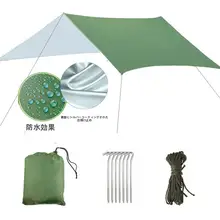 多機能日よけテント【屋外キャンプ・携帯用・ビーチシェード】