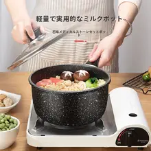 麦飯石製 3点セット鍋【フライパン・スープ鍋・炒め鍋・家庭用】