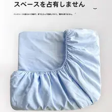 全棉純色床カバー【防滑式・マットレス保護】（セットアップ対応）