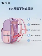 小学生向け軽量大容量リュックサック【男女兼用・収納力抜群】