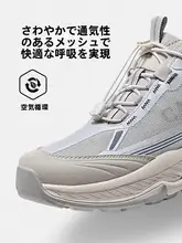 Camel 春季用 メンズ アウトドア 登山靴【カジュアル・スリッポン・男女兼用】