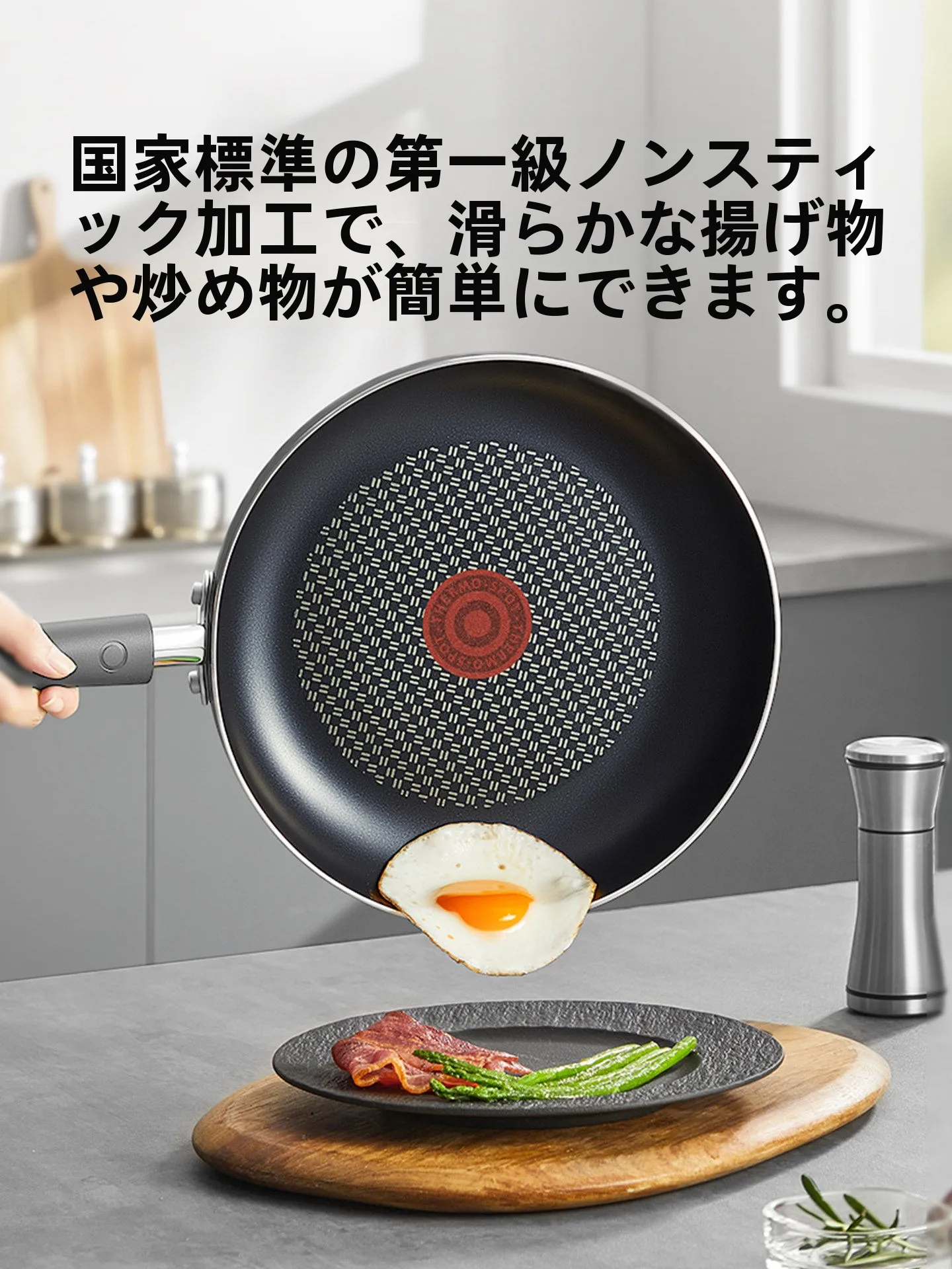 Supor 24cm フライパン：非粘着式でパエリアやステーキも簡単な実用性を実証