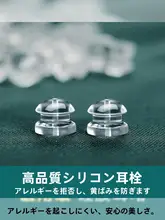 耳に優しいシリコン耳栓【透明・アレルギー防止・睡眠用】