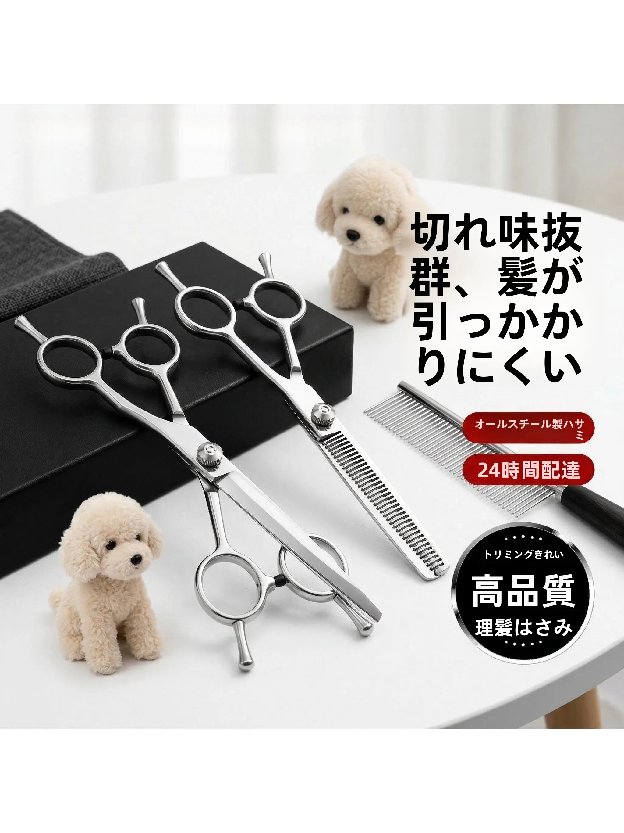 生花ハサミの使い方と性能：プロが選ぶ実用性を徹底解説