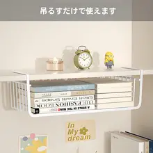多機能 キッチン収納ラック【階層式・吊り下げバスケット付き・キャビネット用】