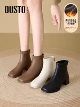 秋冬用 チェルシーブーツ【極上の柔らかさ・裏起毛・ハイヒール・小型】