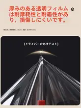 窓用防寒保温フィルム【冬季用・防風・プラスチック製・断熱カーテン】