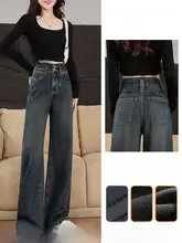 高腰スリムワイドデニムパンツ【秋冬用・裏起毛・フィット】