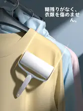 極上の柔らかさの粘毛ローラー【衣類用・リフィールタイプ】