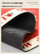 吸水性の高い赤色の滑り止めバスマット【浴室・玄関用・デザインマット】
