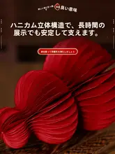 新居祝いの福禄小飾り【立体的なひょうたんデザイン・リビング用】