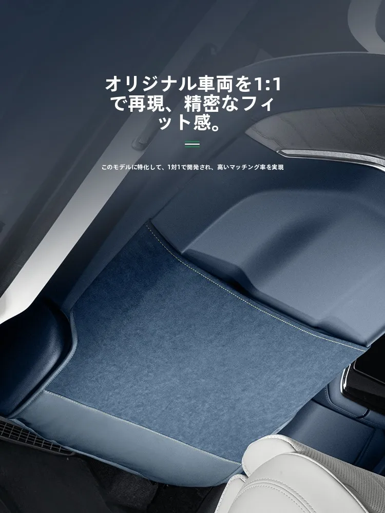改造用シート防止パッド【内装用・極氪9X対応】：ラバー素材と色移り防止シートの実用性を検証
