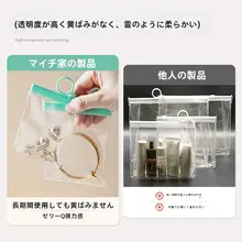 アクセサリー収納ボックス【防氧化・耳飾り・指輪・ネックレス用・コンパクトサイズ】