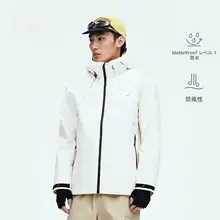 軽量防水ハードシェル登山ジャケット【男性用・アウトドア・日帰りハイキング対応】