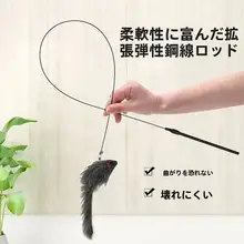 吸盤式ねこじゃらし【羽根交換可能・耐久性のあるスチール製・振り子タイプ】