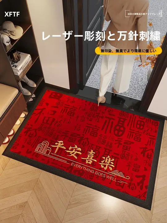 耐汚れ・滑り止め機能付き玄関マット【屋内外用・出入り口用】