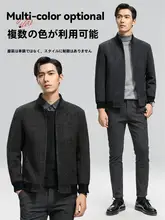 保温性に優れたショートジャケット【メンズ・ビジネスカジュアル・ウール混】