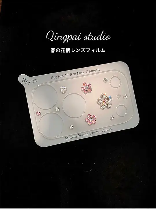 カメラレンズプロテクター ラインストーン フラワーモチーフ カラフル iPhone 17 Pro Max 17 Pro 対応 一体型 強化ガラス