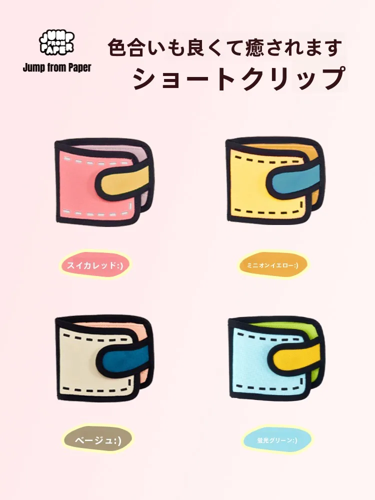 アコーディオンウォレットとラウンドファスナーミニ財布の違い：二次元2Dショートスタイル財布の実用性解析