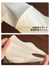 小顔見えを叶える！夏用アイスシルク日焼け防止マスク【紫外線対策・仕様】