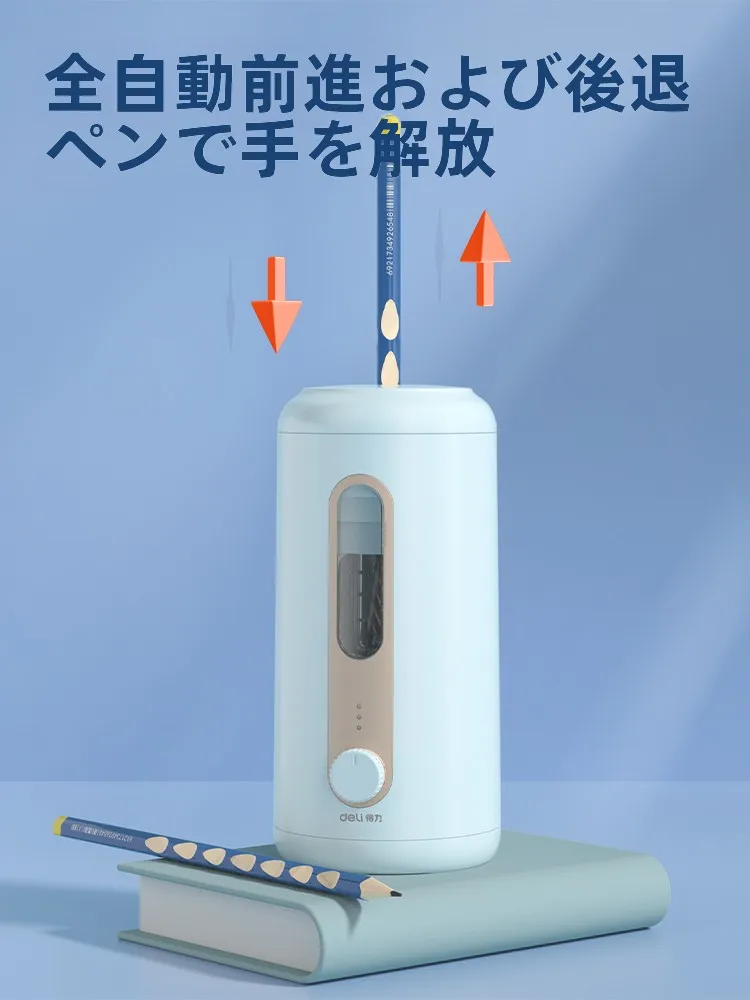 電動鉛筆削りを選ぶべきタイミングは？小学生の勉強スタイルに合わせた選び方