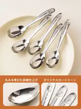 食品グレードの316不锈鋼元宝スプーン【可愛い子供用・小さなスープスプーン】