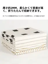 洗えるブラック＆ホワイトチェックデザインラグ【リビング用・フレンチスタイル・取り外し可能】
