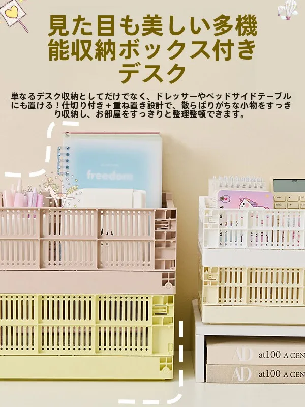 折りたたみ可能な多機能収納ボックス：デスク・家庭・車載対応の実用性と空間最適化