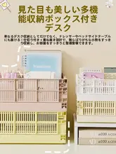 折りたたみ可能な多機能収納ボックス【デスクトップ・家庭用・車載対応】