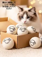 静音ウールボールおもちゃ【猫の狩り用・追いかけて楽しむ・遊び好きな猫に最適】