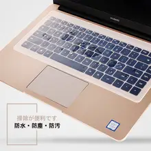 全カバーキーボードカバー【防塵・防水・透明・汎用タイプ】