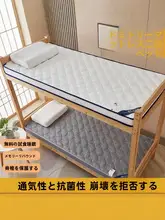 二段ベッド寮 マットレス 寮グッズ