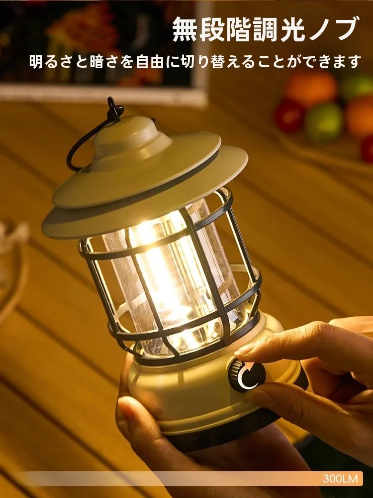 キャンプ道具を節 約調達｜実際に使ってみた結果　無段階調光ランプの本質