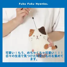 かわいい三毛猫デザインの毛 plush 小物入れ【コインケース・キーホルダー・イヤホン収納】