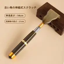 牛角製 頭皮マッサージブラシ【天然素材・極上の柔らかさ】