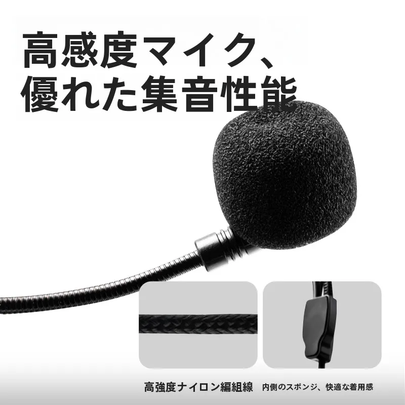 ハンドマイクを選ぶときに迷う？教師用ヘッドセットマイクの選び方と実際の使い方を解説