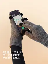 Keep 冬用防風加絨グローブ【アウトドア・ランニング・サイクリング・タッチパネル対応】