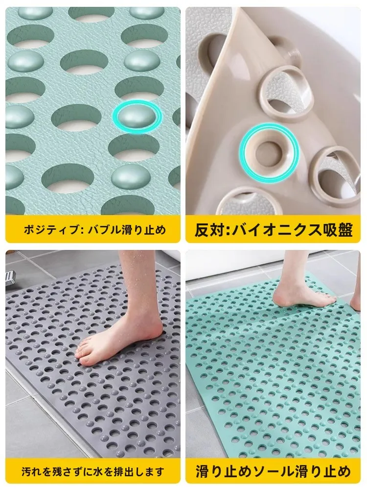 お風呂の水切りと滑り止めマット、どちらがより安全で快適なのか？