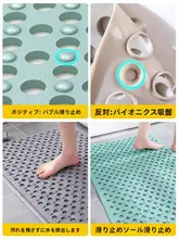 大孔設計の防滑浴室マット【マッサージ機能・吸盤付き・家庭用】