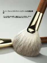 MSQ 高品質動物毛製プロフェッショナルメイクブラシセット【青檀引・化粧師向け】（セットアップ対応）
