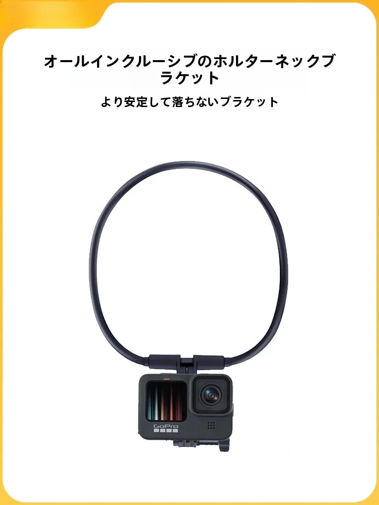 Fotopro 全包型自転車用スマホホルダー：首掛け式磁吸設計でアクションカメラも対応