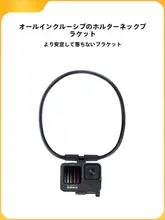 Fotopro 全包型の自転車用スマホホルダー【首掛け・アクションカメラ対応・マグネット固定】